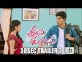 Srirastu Subhamastu 30sec trailer