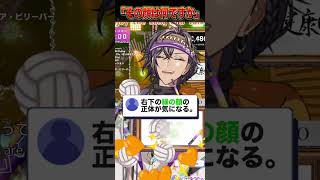 緑の顔の正体は…… #ハイキュー #SPYAIR #オレンジ #実写 #歌枠 #KARAOKE #新人VTuber #VTuber #歌って