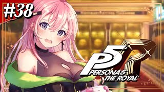 【 P5R 】#38 12/12~ シドウパレス攻略開始！ はじめてのペルソナ5ザ・ロイヤル！ 完全初見実況プレイ✨【 望月もな ／ VTu