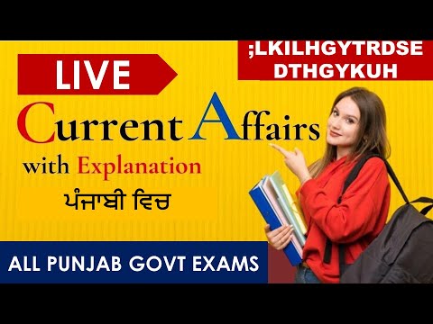 CURRENT AFFAIRS LIVE 🔴6:00 AM 22nd MARCH #PUNJAB_EXAMS_GK || FOR-PPSC-PSSSB-PSEB-PUDA2021