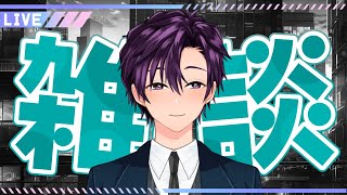 【雑談】久方振り【低音】