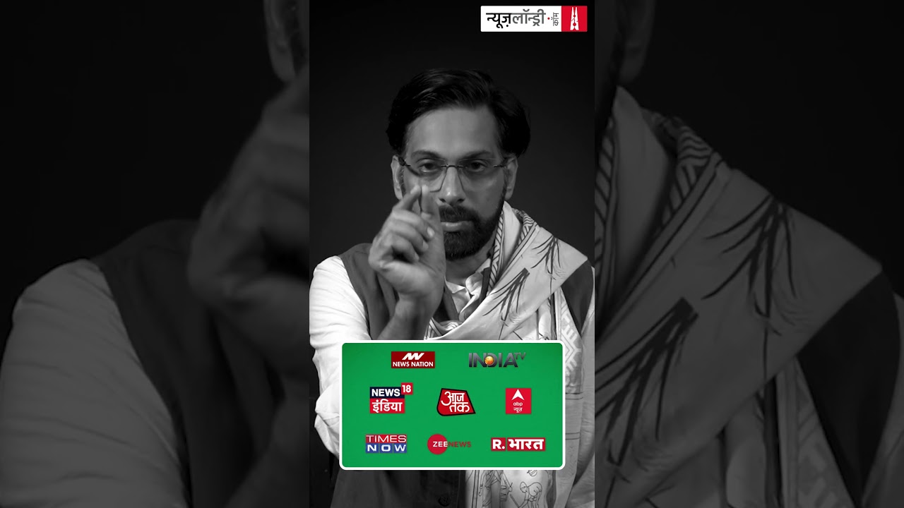 भारतीय मीडिया का संस्थागत संकट: पतन की बरसी