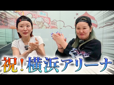 なにぬるっと重大発表してんねん