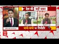 कांग्रेस को चुनाव से ऐन पहले एक और झटका, राष्ट्रीय सचिव Ajay Kapoor ने दिया इस्तीफा | 2024 Elections  - 04:18 min - News - Video
