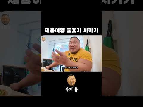 <strong>너</strong> 뭐 돼?