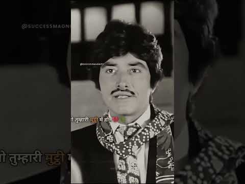 👿☠️इतना छोटा इमोशन लेकर बड़ा ना हो जाएंगे भाई साहेब😎 #starmoviereview #trendingshorts #funnyshorts