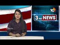 BJP Madhavilatha Fires on Police | Lok Sabha Polls | పాతబస్తీ పోలింగ్‎పై మాధవీ లత అభ్యంతరం | 10TV  - 01:18 min - News - Video