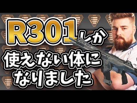 元ランク1位のカービン専のローグ。3スコでカバー力も一級品！【エーペックス/Apex Legends/日本語訳付き】