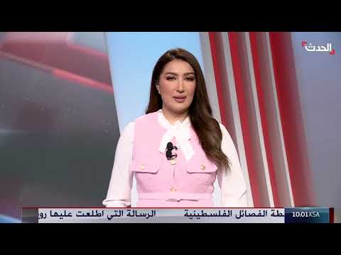 AlHadath الحدث