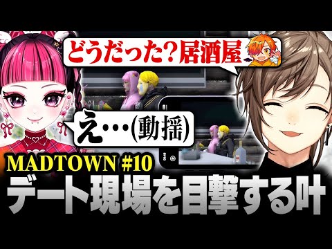 叶 - Vtuberデータベース｜Vtuber post【Vポス】