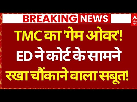 SC on I-PAC Raid Case: ED ने कोर्ट के सामने रखा चौंकाने वाला सबूत! | Mamata | Bengal Election