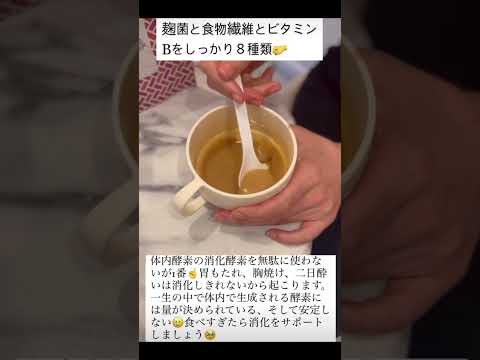 無かったことにサプリ