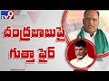 TRS MP Gutha Sukender Reddy comments on Chandrababu
