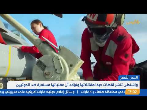 قناة بلقيس الفضائية