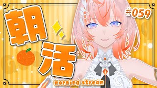 【#朝活】朝から魔神ラジオ！ part59【Cil / RK Music】#新人vtuber #シル降臨中