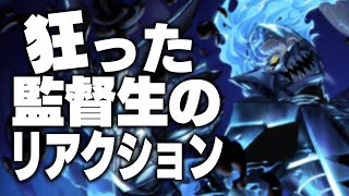 新しいキャラソン！？本編7.5章！？新情報てんこ盛りでぶっ壊れた監督生の反応集【ツイステッドワンダーランド/twst/ツイステ/VTuber