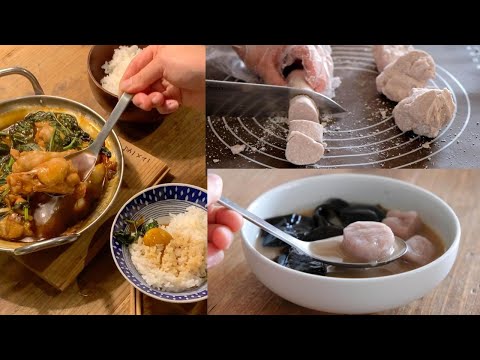三杯鶏、タロイモ団子、空芯菜炒め「日本に住んでる台湾人の食卓 ep.1」 / Cooking vlog 在日台灣人的台灣胃料理紀錄
