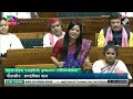 Mahua Moitra Speech | TMC MP Slams Government For Prioritising Bullet Trains Over Kavach System - 01:51 min - News - Video