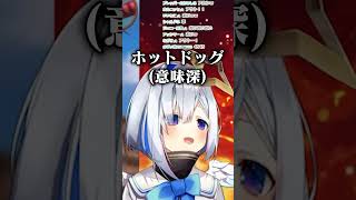 【にじホロ】天音かなたと黛灰の抜きの違い【ホロライブ/にじさんじ/切り抜き】