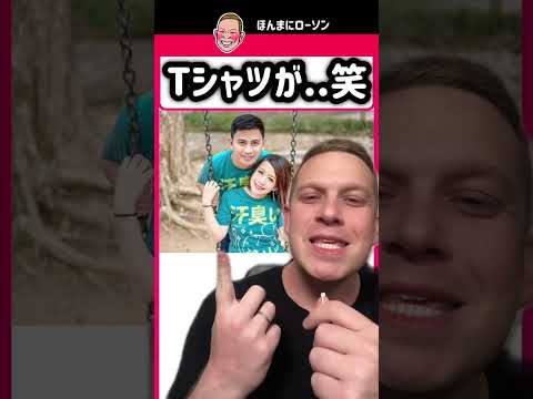 面白すぎやろwww
