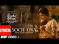 Soch Liya song lyrical- Radhe Shyam movie- Prabhas, Pooja Hegde
