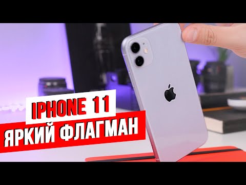 Apple iphone 11 обзор