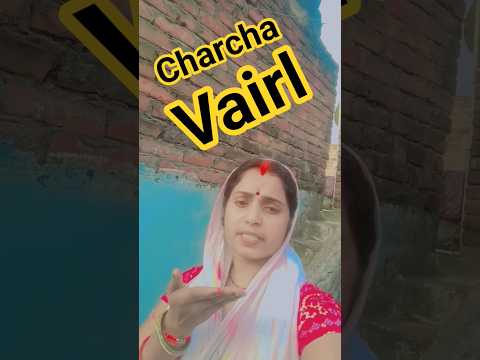 #shivcharchakagaana जलवा जे लेलीयो #bhojpuri #song