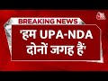 Breaking News: LJP (R)  प्रवक्ता Arvind Bajpai बोले- जनता गुमराह होने वाली नहीं है | PM Modi News