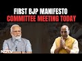 BJP Manifesto | First BJP Manifesto Committee Meeting Today