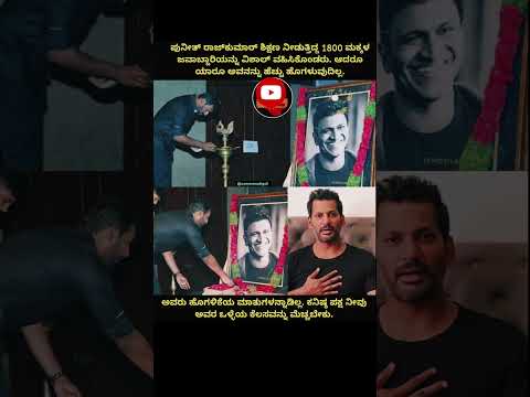 #kannada #funny #generalknowledge #trending