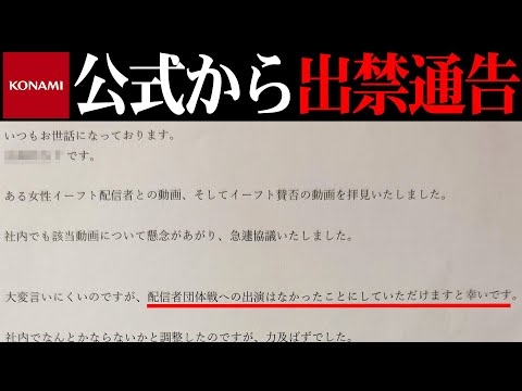 終わった