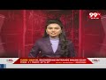 ఏపీ కాంగ్రెస్ అభ్యర్థుల జాబితా విడుదల | AP Congress First List Release | 99TV  - 03:23 min - News - Video