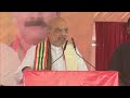 Amit Shah In West Bengal: Vote For BJP, Mamata Banerjees Goons Will Be Hung Upside Down  - 02:51 min - News - Video