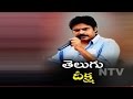 Pawan Kalyan to launch fast for Telugu