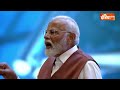 PM Modi Interview With Rajat Sharma: मुस्लिम आरक्षण पर क्या बोले पीएम मोदी ? | PM Modi |Rajat Sharma  - 03:11 min - News - Video