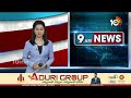 High Tension At Union Minister Kishan Reddy House | కిషన్ రెడ్డి ఇంటి వద్ద ఉద్రిక్తత | 10TV  - 03:16 min - News - Video