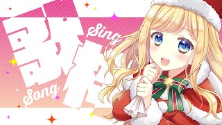 【歌枠】ジブリ歌枠！雑談をしながら歌う月曜日！ゆっくりしていってね～【Vtuber / 星空しえる】
