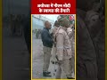 रामनगरी में आज PM Modi का भव्य स्वागत #shorts #shortsvideo #viralvideo #rammandir - 00:48 min - News - Video