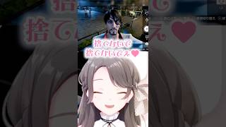 真島吾朗投げ捨てられ界隈 #shorts #vtuber #新人vtuber #龍が如く8外伝 #龍が如く