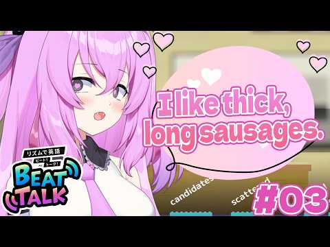 SUTDY ENGLISH / I like sausage.　BEAT TALK / Part3