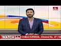 సిపిఐ తో కాంగ్రెస్ పొత్తు నియమం ఏమైంది..? పొత్తు నిలబడుతుందా..?  | CONGRESS | CPI | hmtv  - 02:24 min - News - Video