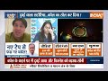 Mahadev Betting App Scam: क्या सीएम भूपेश पर 508 करोड़ रिश्वत का आरोप लगाकर छवि खराब की जा रही है?  - 03:23 min - News - Video