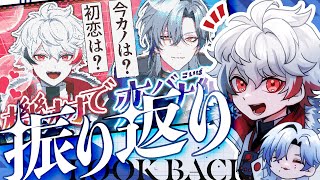 【#ガジェ友】ミランくんとの恋バナ(機材)の振り返り雑談！裏話やマシュマロも！【字ぴろぱる/のりプロ】