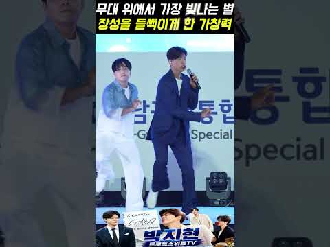 전남·광주가 하나 된 축제의 밤, 박지현 가수의 비주얼 폭발 무대 현장#박지현가수 #로컬콘텐츠페스타 #한국민속예술제 #에코랜드가을음악회