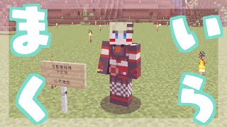 [LIVE] エリトラを手に入れた！▼【マイクラ】