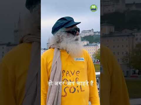 अपने प्रेम को ताला ना लगाएँ- सद्गुरू सलज़बर्ग के प्रसिद्ध माकार्टसटैग पुल पर |Sadhguru Hindi #shorts