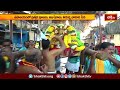 ఈ నెల 16 నుంచి 24వ తేదీ వరకు గోవిందరాజస్వామి వార్షిక బ్రహ్మోత్సవాలు | Devotional News | Bhakthi TV  - 03:40 min - News - Video