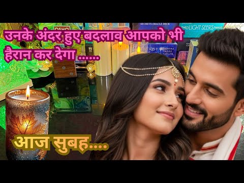 🔥CANDLE WAX🌟Unki Current Feelings💕Now vs Then Kya Changes Aaya Hai Unki Feelings Me🌿No/Less Contact