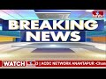 భారీ గాలి దుమారం..రద్దయిన రాజస్థాన్ సీఎం బహిరంగ సభ  | Wind Storm in Pedpadalli dist | Manthani |hmtv  - 01:49 min - News - Video