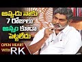 Actor Jagapati Babu Open Heart With RK - Promo